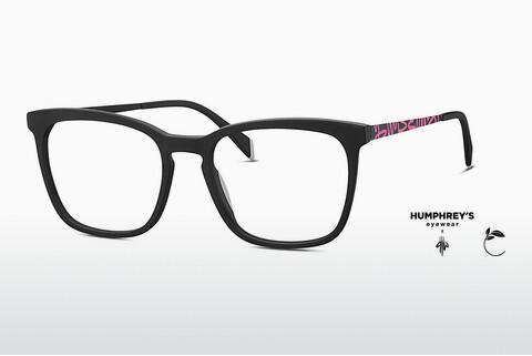 نظارة Humphrey HU 581125 10